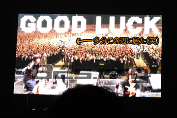 » BUMP OF CHICKEN GOLD GLIDER TOUR 2012 初日（4/7）@幕張メッセ9・10・11ホール